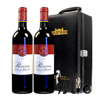 (ASC)法國紅酒 拉菲羅斯柴爾德拉菲珍藏波爾多干紅葡萄酒750ml*2 名莊禮盒裝