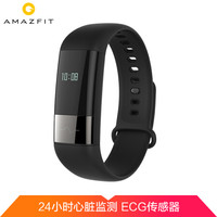 AMAZFIT 米動健康手環1S 華米科技出品 ECG心電傳感器 心率檢測 深邃黑