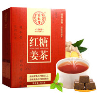 同仁堂 红糖姜茶 120g(10g*12袋)