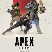 重返游戲：零宣傳直接做爆款，《Apex英雄》成近期最火吃雞游戲
