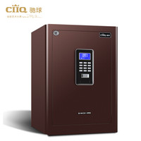 CIIQ 驰球 FDX-A/D-45HD 保险箱 3C认证 45cm 土豪金