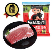 促销活动：京东 生鲜牛羊肉/猪肉类促销