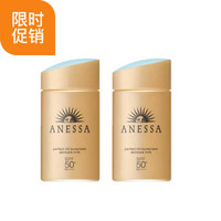 Shiseido 资生堂 Anessa 安热沙/安耐晒 金瓶防晒霜 60ml *2支