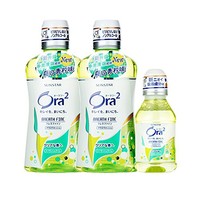 Ora2 皓乐齿 净澈气息漱口水 （460ml*2）