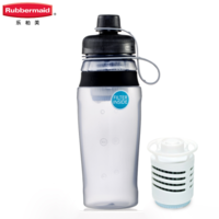 乐柏美（Rubbermaid） 进口杯子活性炭过滤水杯滤芯水瓶健康大容量600ML便携式运动塑料杯 黑色