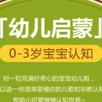 促销活动：京东 开学阅读季  2019学校指定书单