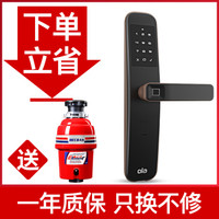 ola One智能指纹锁  贝克巴斯E70垃圾处理器