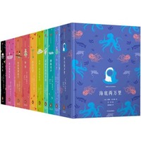 中亚Prime会员：《企鹅青少年文学经典系列》（套装10册）