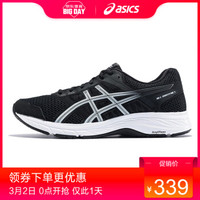 促销活动：京东 亚瑟士大牌日（含Onitsuka Tiger/ASICS TIGER）