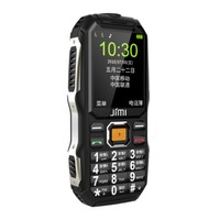 几米 JM13-3  老人定位手机