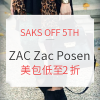 海淘活动：Saks off 5th 精选 ZAC Zac Posen美包大促