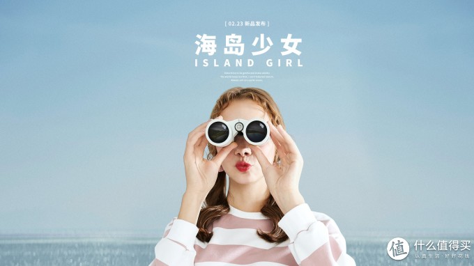 小众品牌说 | Vol.22:姐妹淘踏青正当时!闺蜜出行扮靓好物推荐