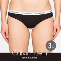 Calvin Klein 卡文克莱 Underwear 经典款女士三角裤内裤