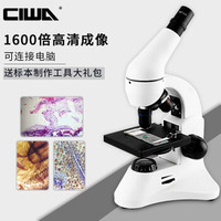 CIWA 西湾 MILH-1600X 显微镜