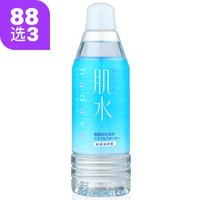 Shiseido资生堂 肌水滋养露 400ml *3件