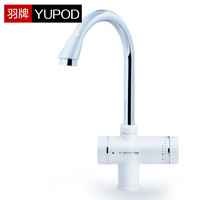 YUPOD/羽牌 电热水龙头 即热式电热速热水龙头