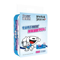限华南、限华中：Kleenex 舒洁 湿厕纸 （40片*14包+10片*9包）  *2件 +凑单品