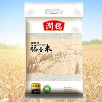 润穗南粳46稻香米5KG 粳米 南粳稻