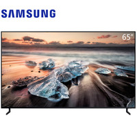 历史低价：SAMSUNG 三星 Q900R QA65Q900RBJXXZ 65英寸 8K QLED液晶电视