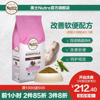 海囤全球 Nutro美士猫粮旗舰店 盛大开业