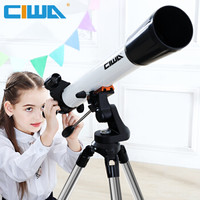 西湾（CIWA）天文望远镜仰望者70AZ学生儿童入门级观星