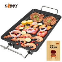克来比（KLEBY）电烧烤炉 家用无烟电烤炉烤肉锅烧烤炉 韩式电烤盘烤肉机 小号 KLB9001