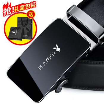 花花公子playboy 皮带男牛皮男士皮带经典合金自动扣商务休闲简约腰带男裤带  黑色