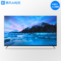 ABOW 暴 AI电视7A 液晶电视 (4K超高清（3840*2160）、黑色、50英寸)