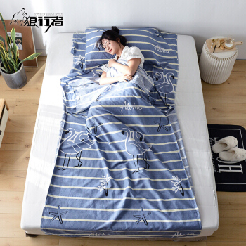 狼行者 隔脏睡袋纯棉便携式旅行旅游宾馆酒店防脏床单成人室内  艾格  120*230cm LXZ-2033