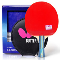 Butterfly 蝴蝶 五星级乒乓球拍横拍 双面反胶皮比赛底板TBC501单拍 内附拍套