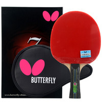 蝴蝶(Butterfly)七星乒乓球拍横拍 弧圈快攻双面反胶皮碳素底板专业单拍701 附拍套