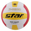 star 世達 旗艦店STAR世達排球中考學生專用球初中生體育考試訓練硬排