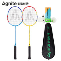 安格耐特（Agnite）羽毛球拍对拍 混合双打羽拍入门套装F2111 送三球