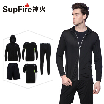 神火 supfire 运动套装男健身服速干透气紧身衣篮球服跑步训练运动服 五件套SP16-1 黑绿色 M