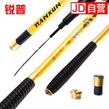 锐普 天鲟台钓竿 钓鱼竿手竿 37调高碳素钓竿超轻超硬鲤鱼竿级鱼竿渔具套装 天鲟台钓竿6.3米