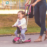 GLOBBER 高乐宝 法国Globber高乐宝四合一多功能儿童滑板车1-2-3岁以上滑滑车452