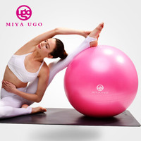 弥雅（MIYA UGO）瑜伽球 定位加厚防爆健身球孕妇助产分娩球 玫红色65cm