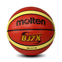 篮球7号BJ7X标准室内外通用中小学生校园比赛训练PU篮球