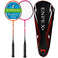 乐士Enpex 羽毛球对拍 时尚情侣羽毛球拍 2支装 E-power066 穿线赠手胶