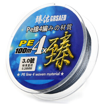 臻佑（Grsaed）臻x4编灰色3.5号钓鱼线大力马PE编织线主线子线路亚海竿海钓台钓100米渔具垂钓用品