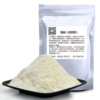 臻佑（Grsaed）轻麸钓鱼饵料轻麸状态粉打窝饵小药添加剂基础鱼食渔具垂钓用品