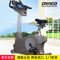 岱宇（DYACO）健身车原装进口静音商用SU800
