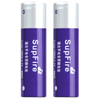 神火(supfire) AB2 18650强光手电筒专用充电锂电池 紫色3.7V-4.2V 高效稳定耐用 两节装