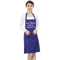 戈顿 围裙厨房防油防水围裙无袖肩带式围裙罩衣 家居厨房餐厅围裙 蓝色 可定制logo字体