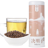 义和祥决明子270g 炒制熟决明子花草茶罐装