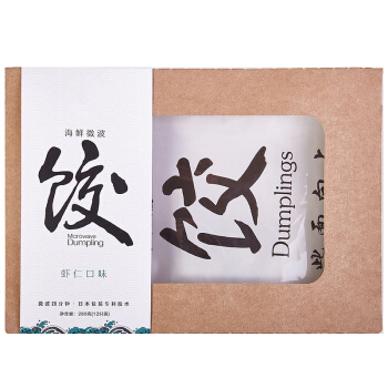 鲁海 海鲜微波水饺 虾仁口味 280g（12只 饺子 蒸饺 早餐）