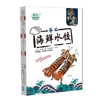 鲁海 LUHAI 海鲜水饺 爬虾口味 400g（16只 蒸饺 早餐）