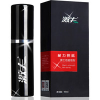 激夫 20点：激夫 延时喷雾 10ml