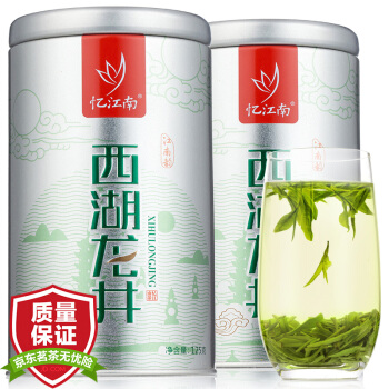 忆江南 茶叶 绿茶 正宗西湖龙井茶雨前春茶 礼盒装 250g(125g*2罐)