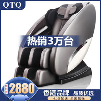 QTQ 按摩椅Q7零重力全身家用多功能全自动太空舱按摩沙发 深棕色